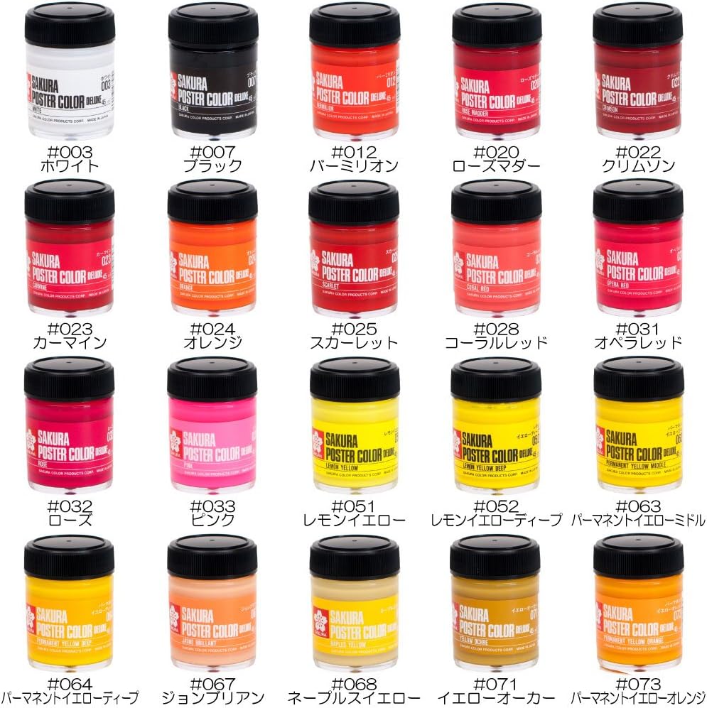 Sakura Crepas PWD45ML5P#157 Paint Poster Color DX 1.6 fl oz (45 ml), Blue Celest, 5 Pieces