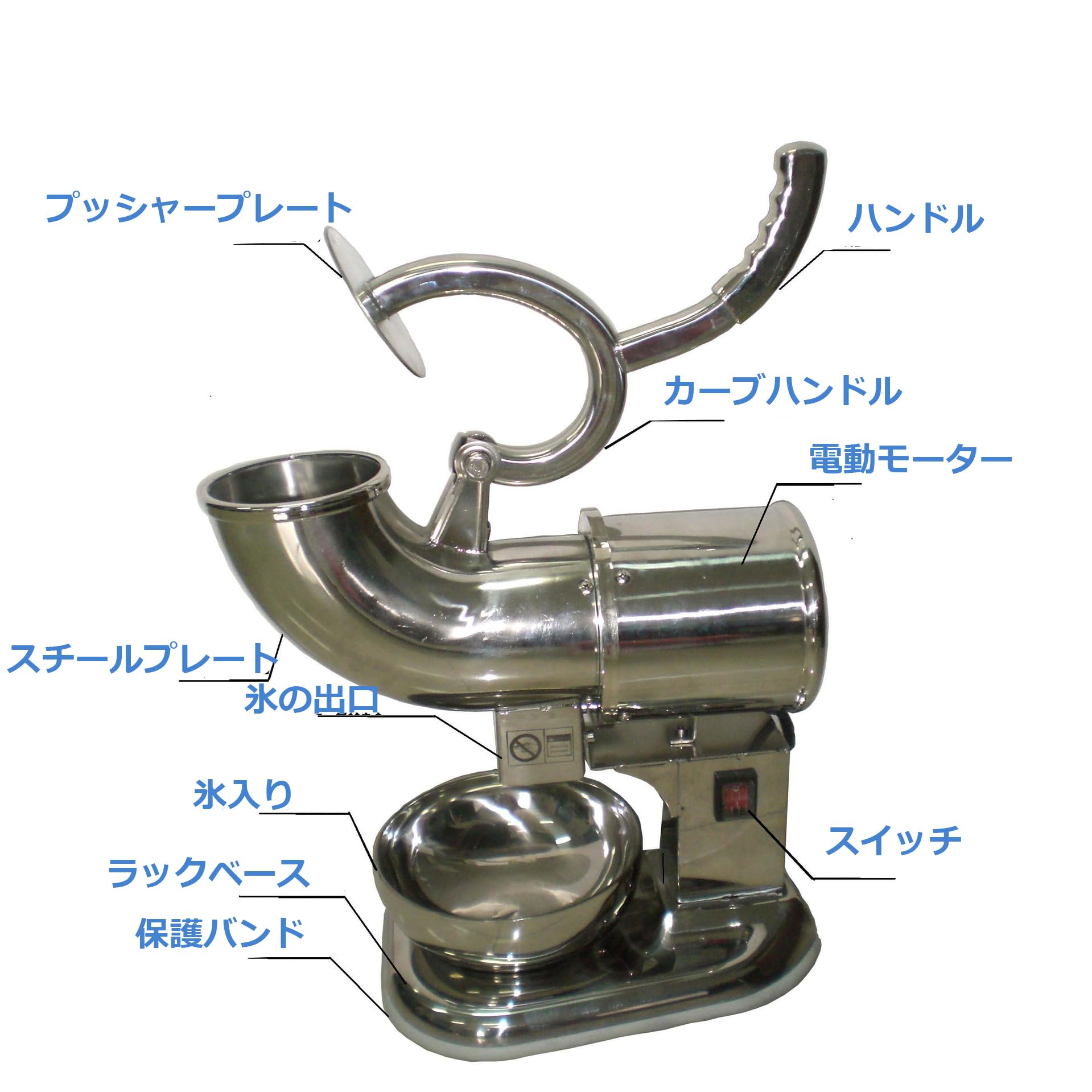 Amazon | NEWTRY かき氷機 電動かき氷メーカー アイスクラッシャー