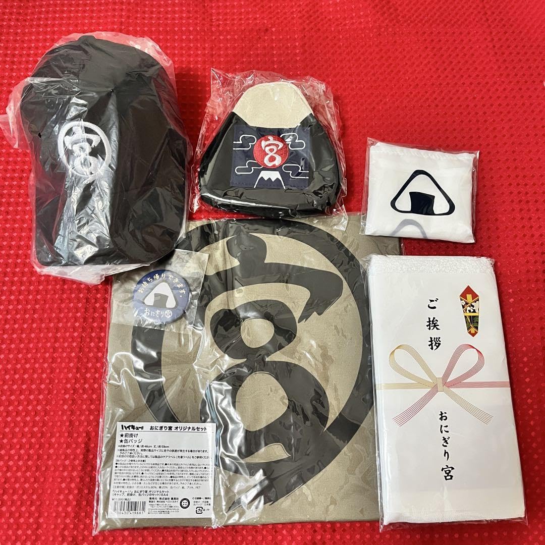ハイキュー おにぎり宮 セット Amazon.co.jp: ハ イ キュ ー おにぎり宮 グッズスペシャル