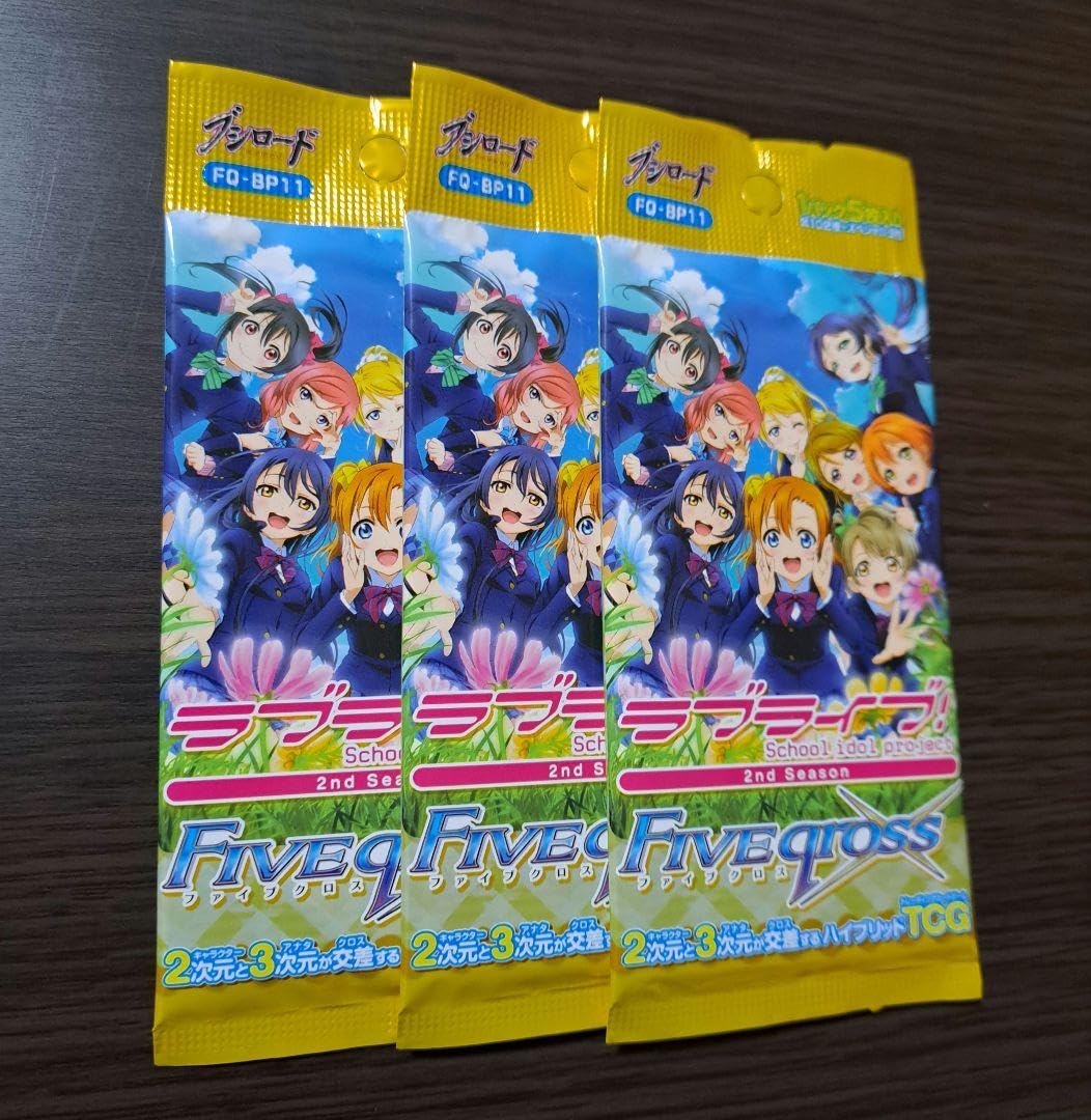FIVEqross TCG ラブライブ　2ndseason FIVEqross TCG ラブライブ2ndseason