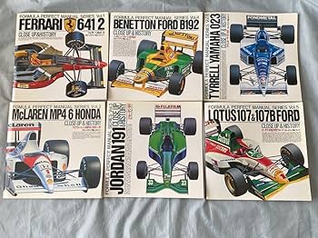 Amazon | FORMULA PERFECT MANUAL SERIES6巻セット田宮模型