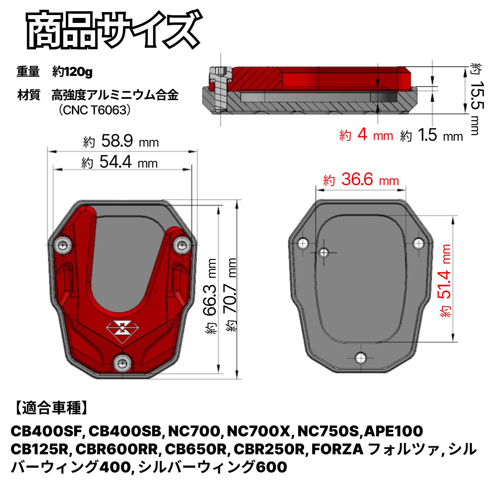 Amazon | サイドスタンドプレート バイク 汎用 チタン CB650 CB400
