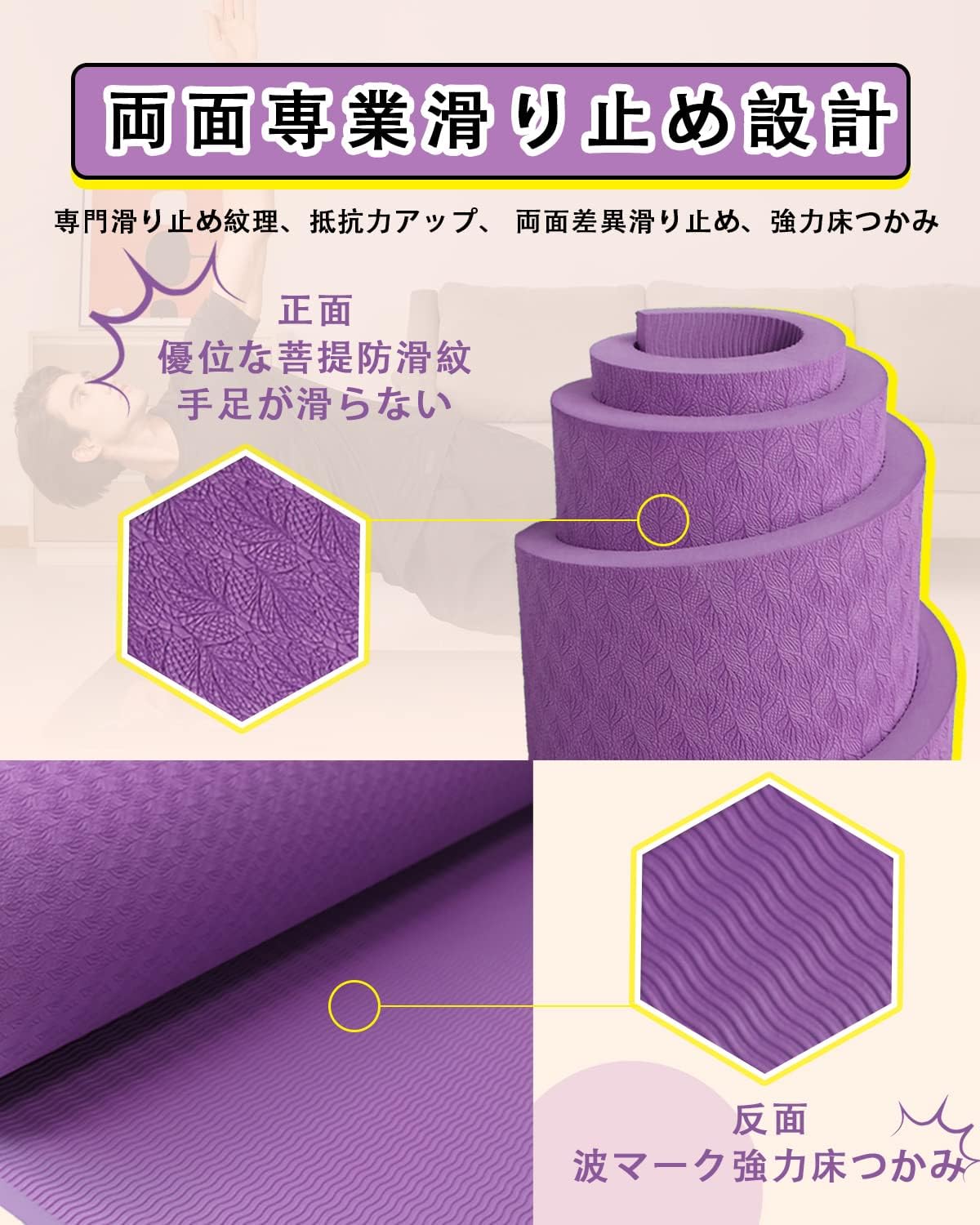 YR Large Yoga Mat Extra Thick Exercise Mat 78"x51" 15mm Workout Mat for Home Gym, Comfort Gym Mat Non Slip Floor Stretching Mat - Purple