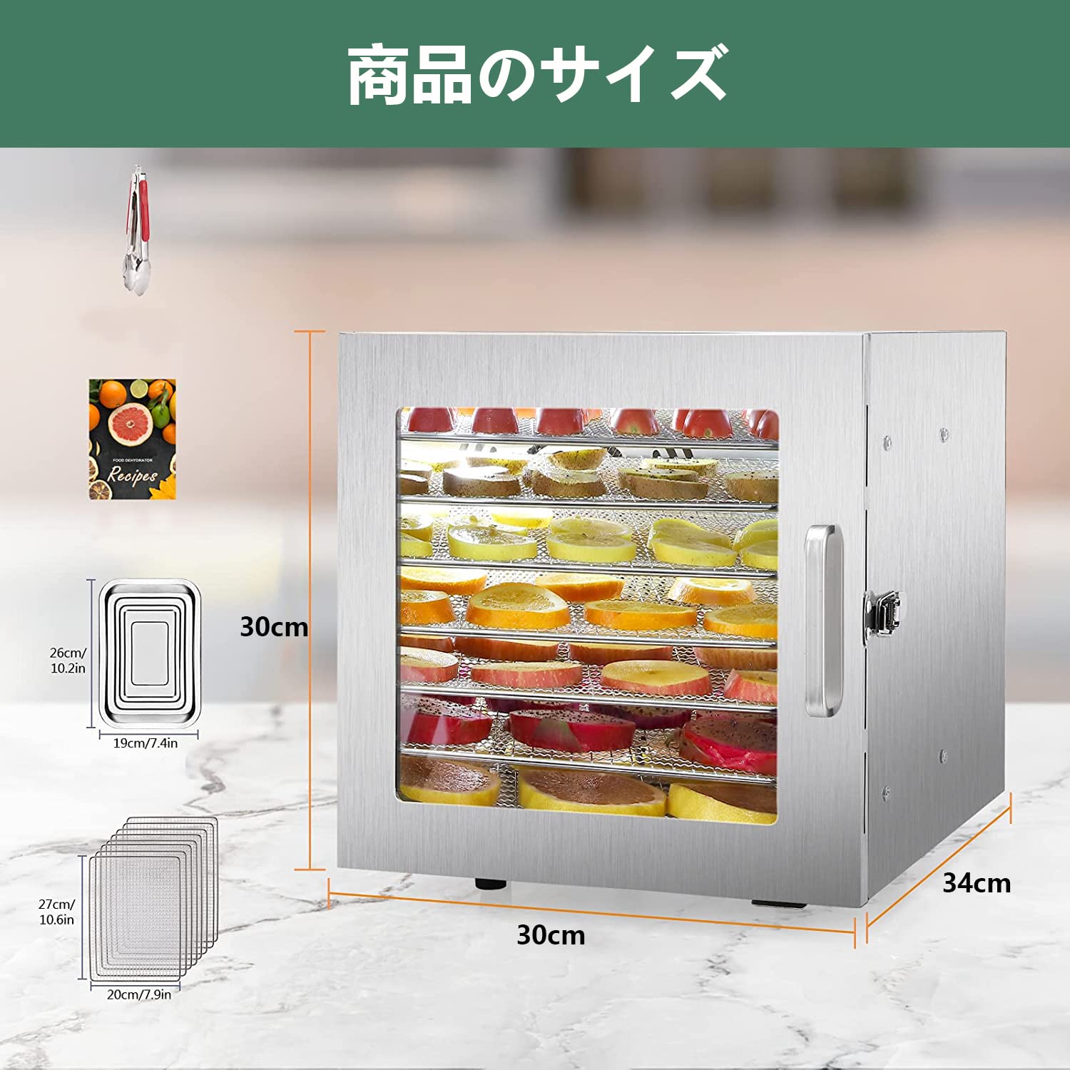 8層 フードドライヤー 食品乾燥機 電気食品脱水機 温度調節 時間自由調節 Amazon.co.jp: フードドライヤー 8層 食品乾燥機 温度調節35
