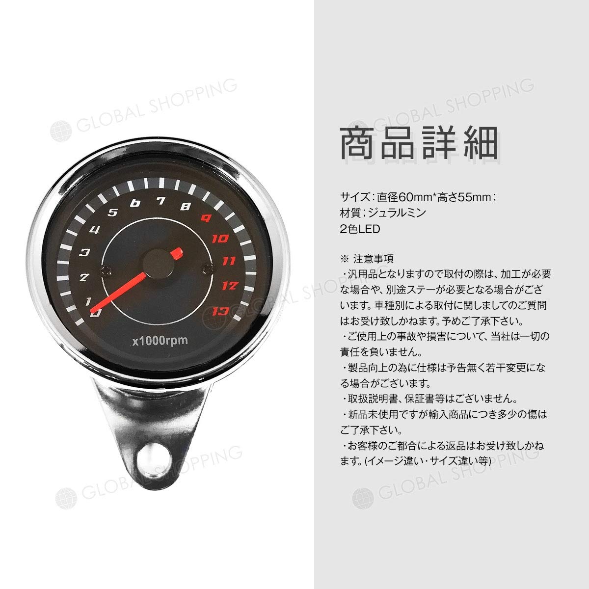 Amazon.co.jp: LED タコメーター レブカウンター エンジン回転数計