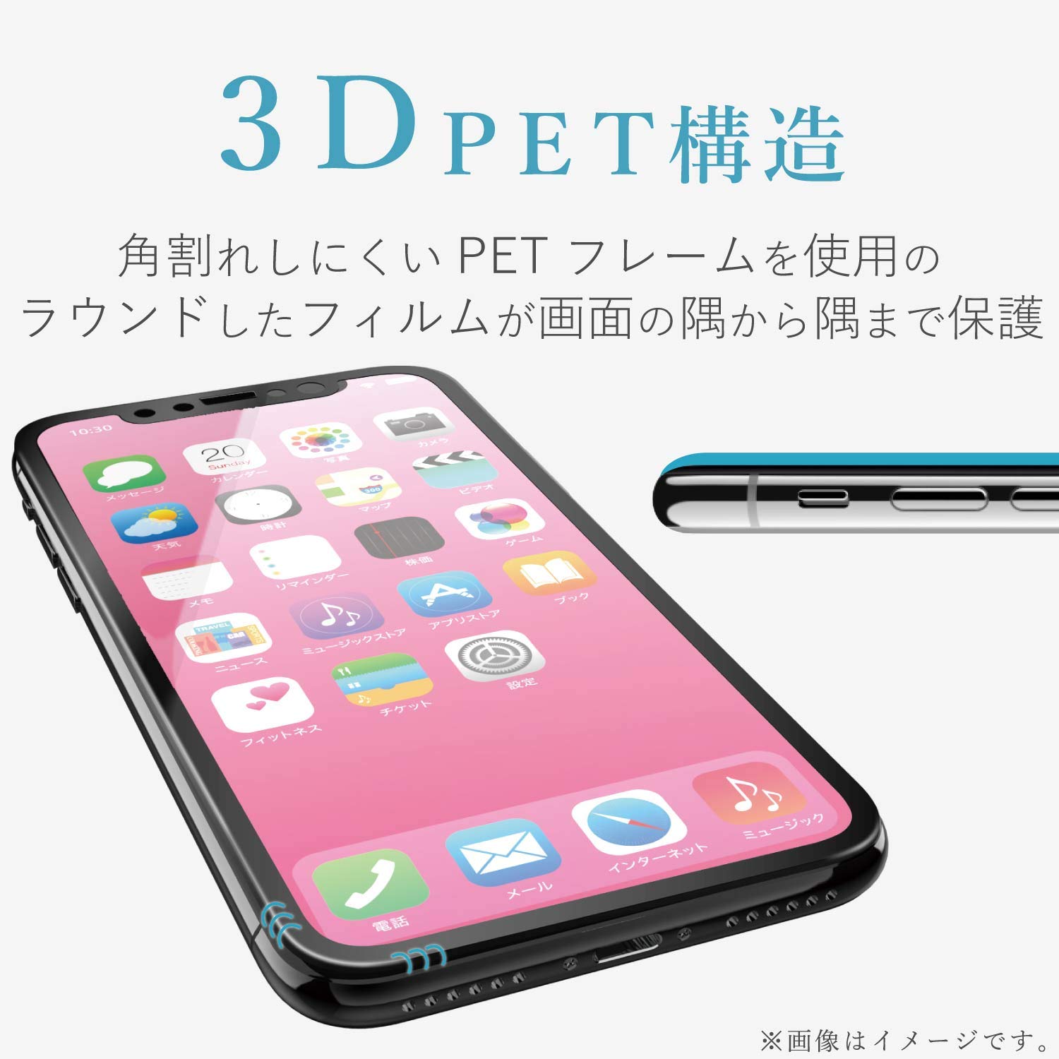 Amazon | エレコム iPhone XR ガラスフィルム フルカバー 全面保護