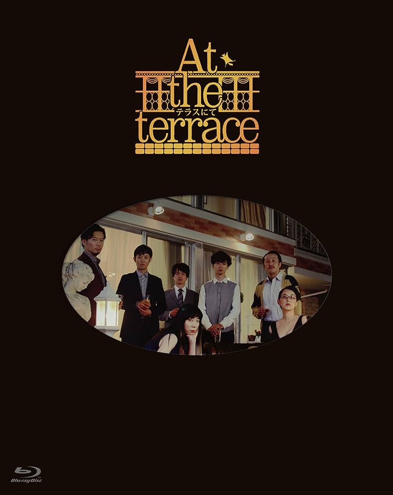 At the terrace テラスにて [Blu-ray] Amazon.co.jp: At the terrace テラスにて [Blu-ray] : 石橋けい