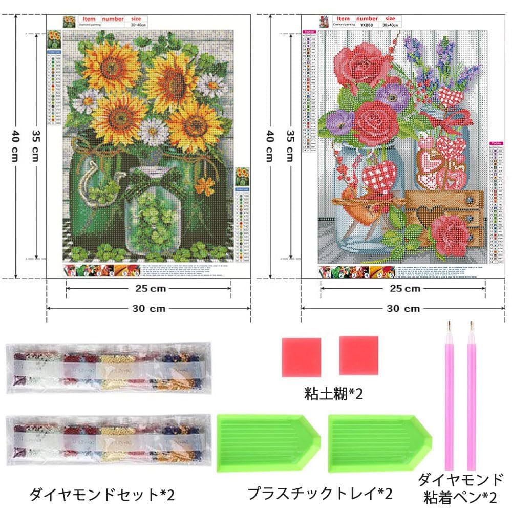 Amazon | サムコス ダイヤモンドの絵画 ダイヤモンドアート