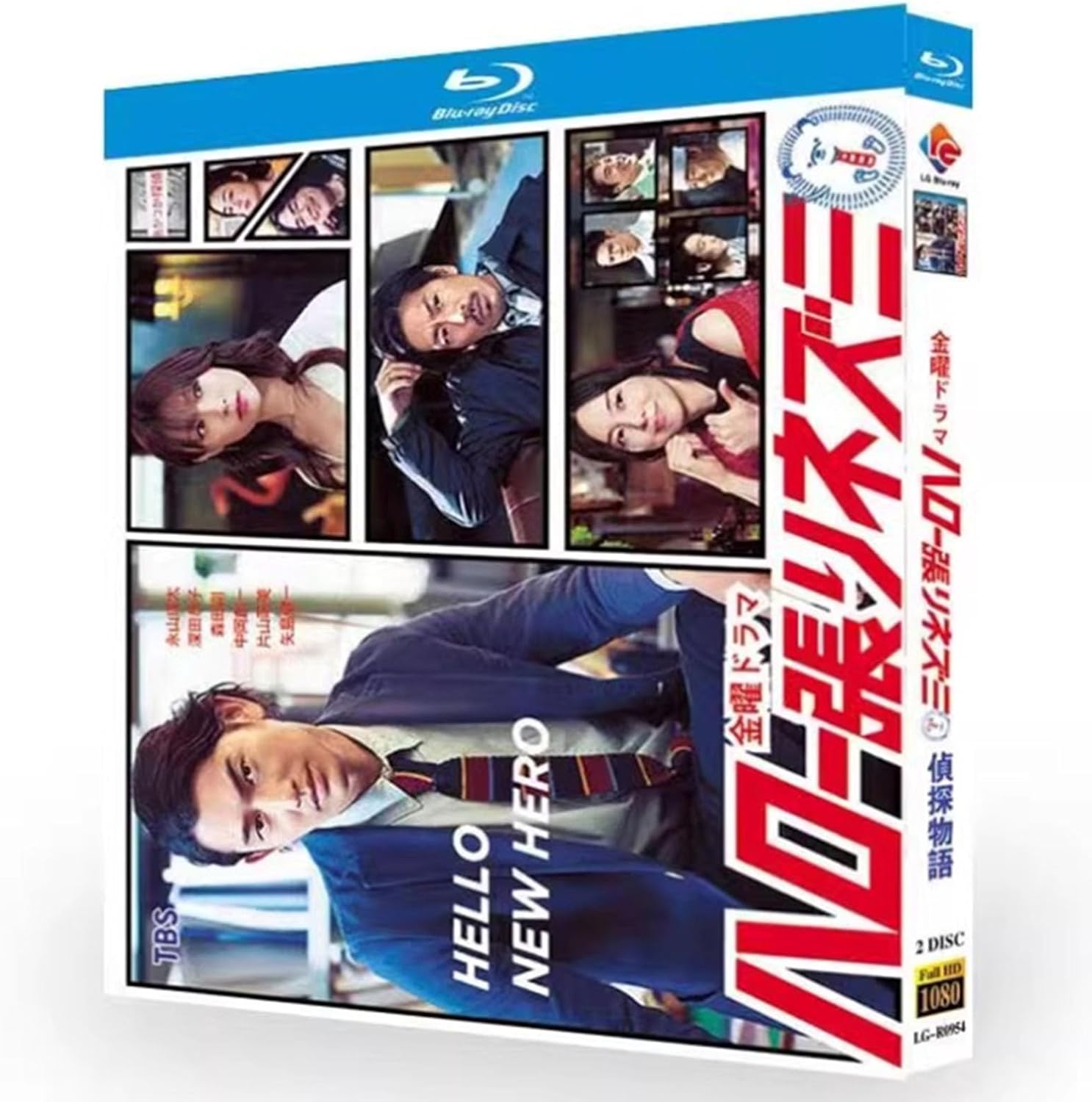 ハロー張りネズミ Blu-ray 瑛太 深田恭子ドラマ 完全版 Blu-ray ハロー張りネズミ Blu-ray 瑛太 深田恭子ドラマ 完全版 Blu-ray