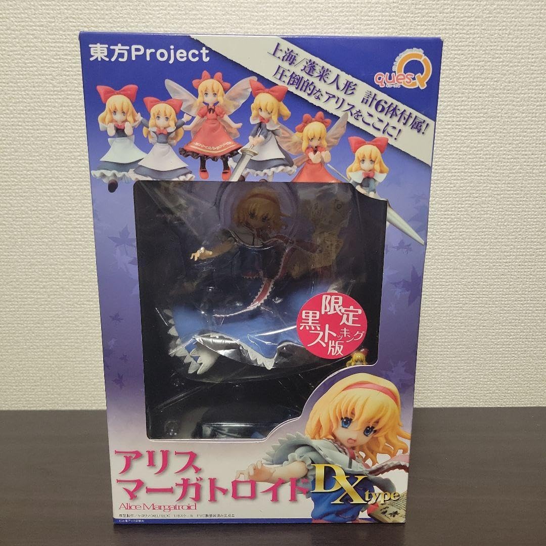 Amazon.co.jp: 七色の人形遣い