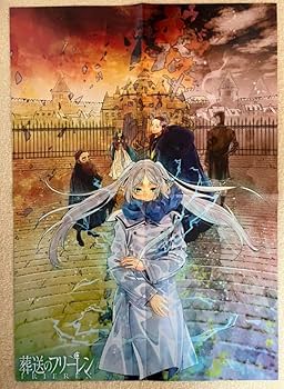 『葬送のフリーレン』当選☆ポスター Amazon.co.jp: 葬送のフリーレン アニメ化ポスター A1V7
