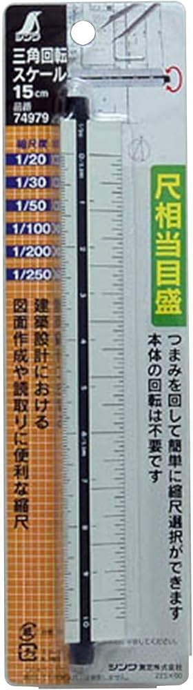 Amazon.co.jp: シンワ測定(Shinwa Sokutei) 三角回転スケール 尺相当 Amazon.co.jp: シンワ測定(Shinwa Sokutei) 三角回転スケール 尺相当