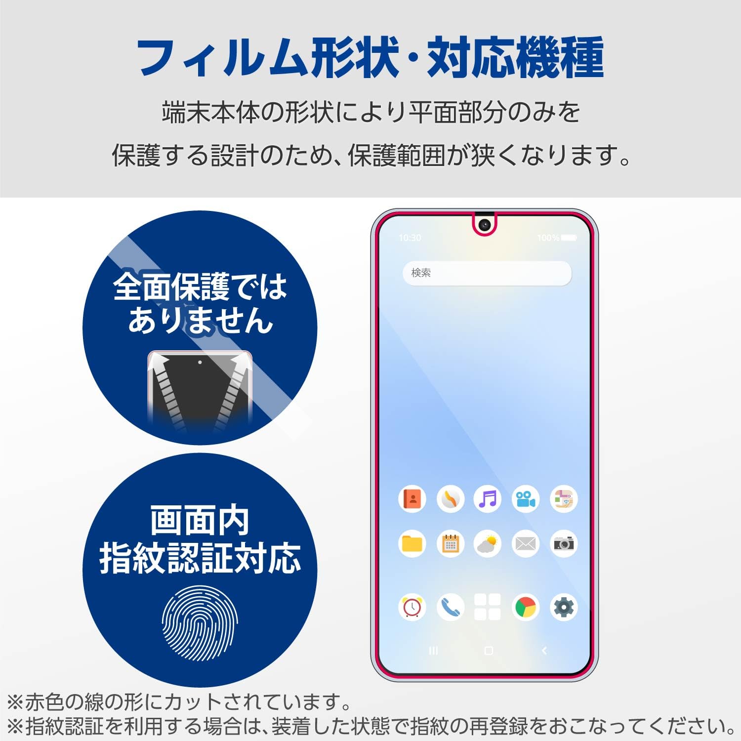 Amazon | エレコム Galaxy S25 (SC-51F) ガラスフィルム 光沢 グレア 