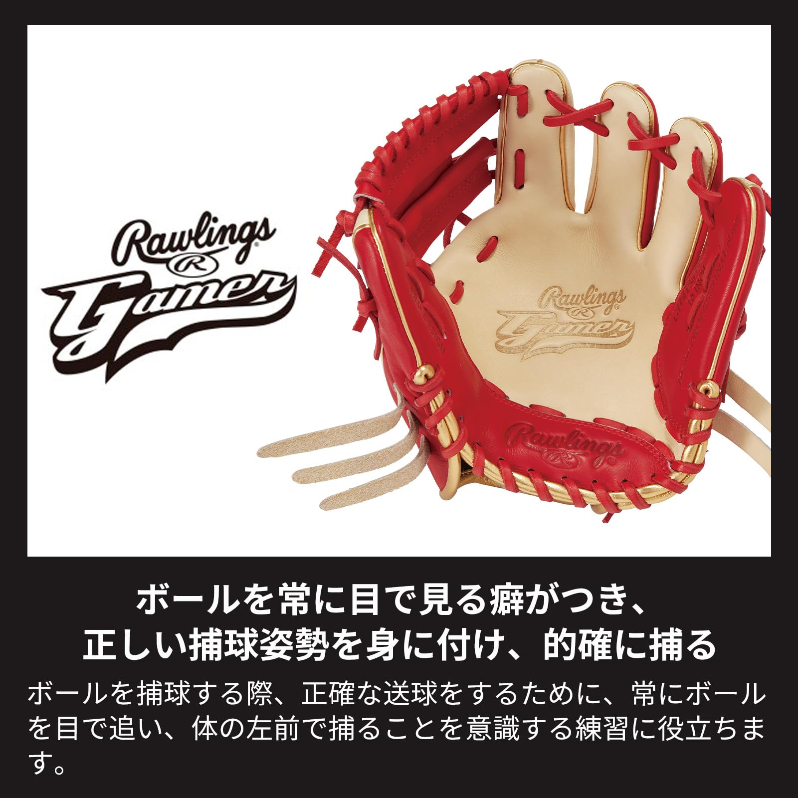 Amazon | Rawlings(ローリングス)野球用 大人用 トレーニング用 硬式