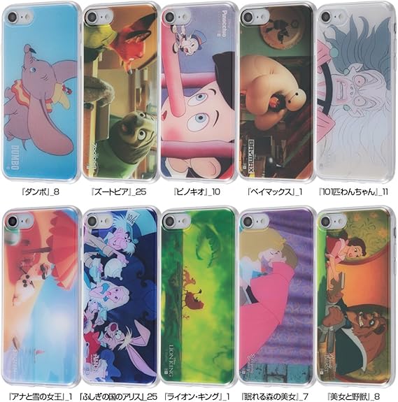 Amazon Co Jp ディズニー Iphone Se 第2世代 Iphone 8 Iphone 7 ハイブリッド ケース カバー 耐衝撃 衝撃吸収 Tpuケース 背面パネル 着せ替え可能 軽量 ズートピア 25 名場面 Ij Dp7tp Z25 家電 カメラ