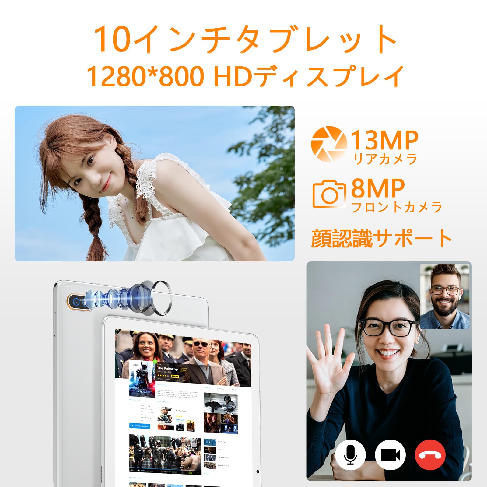 Amazon.co.jp: 【2024タブレットAndroid 12】タブレットROM