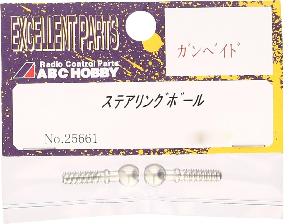 ステアリングボール 25661