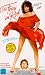Produktbild Die Frau in Rot [VHS]