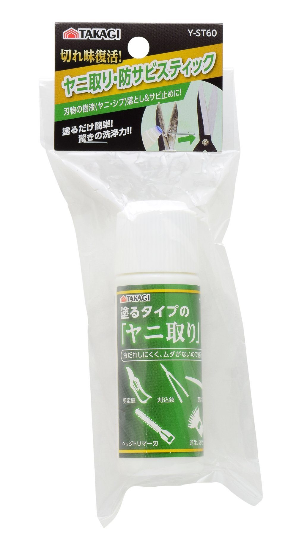 Amazon.co.jp: 高儀(Takagi) ヤニ取り・防サビスティック Y-ST60