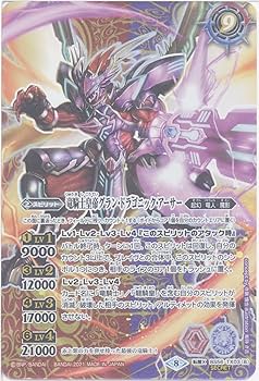 Amazon.co.jp: バトルスピリッツ 竜騎士ソーディアス・ドラグーン／竜