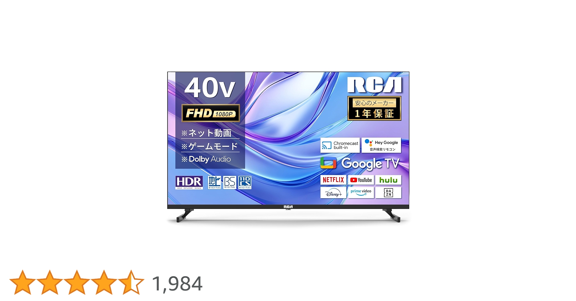 8*2様 RCA テレビ 40型 Google TV 2025年モデルR40Q1 Amazon.co.jp: RCA テレビ 40型 フルハイビジョン Google TV