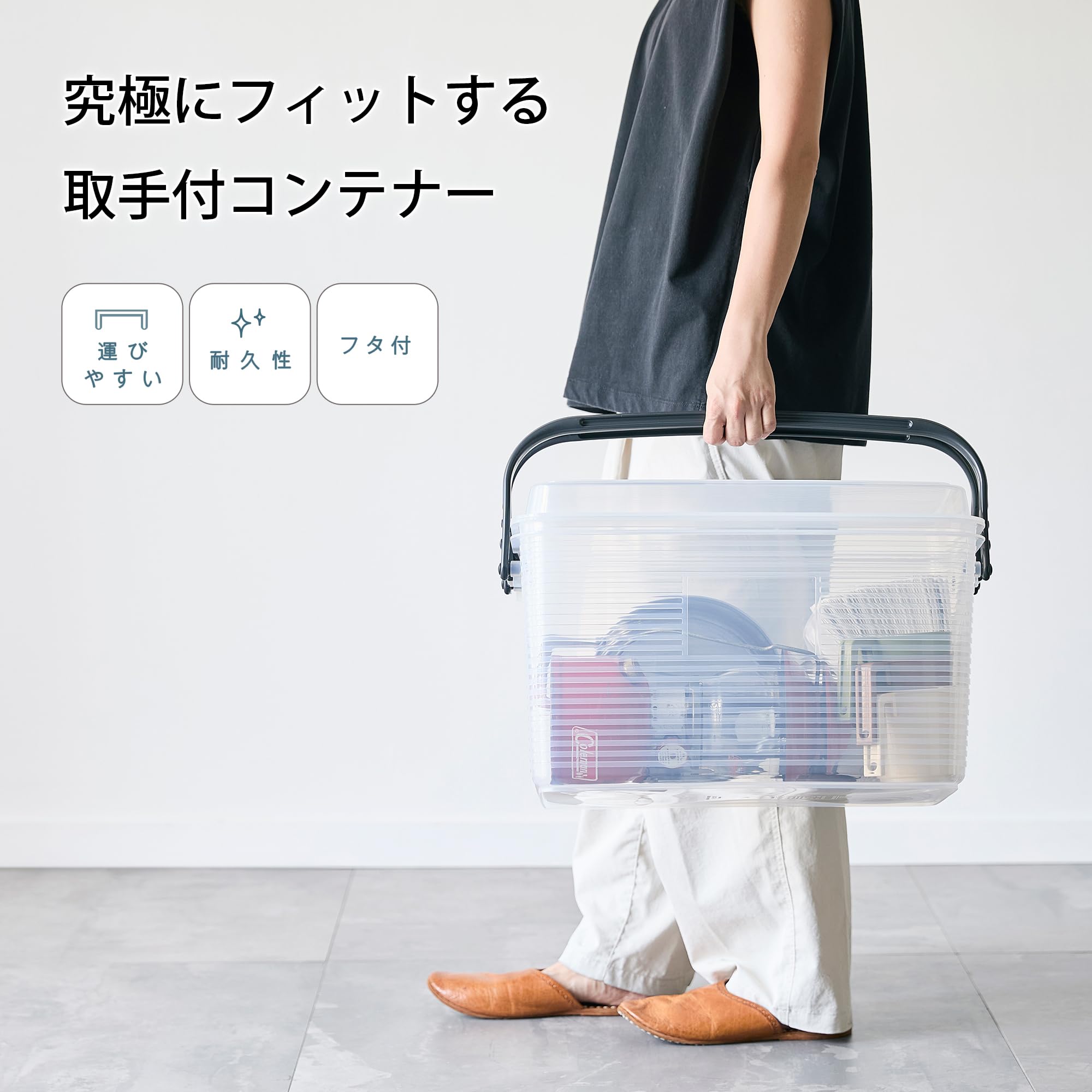 ⭐️ゆ〜⭐️様ご確認ページ Amazon.co.jp: サンコープラスチック(SankoPlastic) 収納ケース