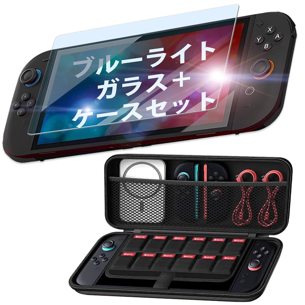 Amazon.co.jp: Switch2 対応 ケース + 保護フィルム 付き ブルー