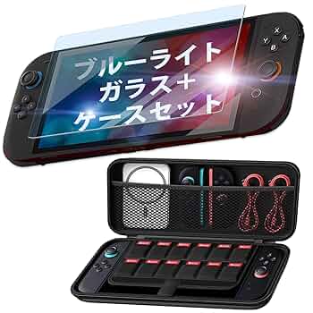 NINTENDO SWITCH LITE ブルー　ケース、フィルム付き Amazon.co.jp: Switch lite カバー スイッチ ライト カバー 9H
