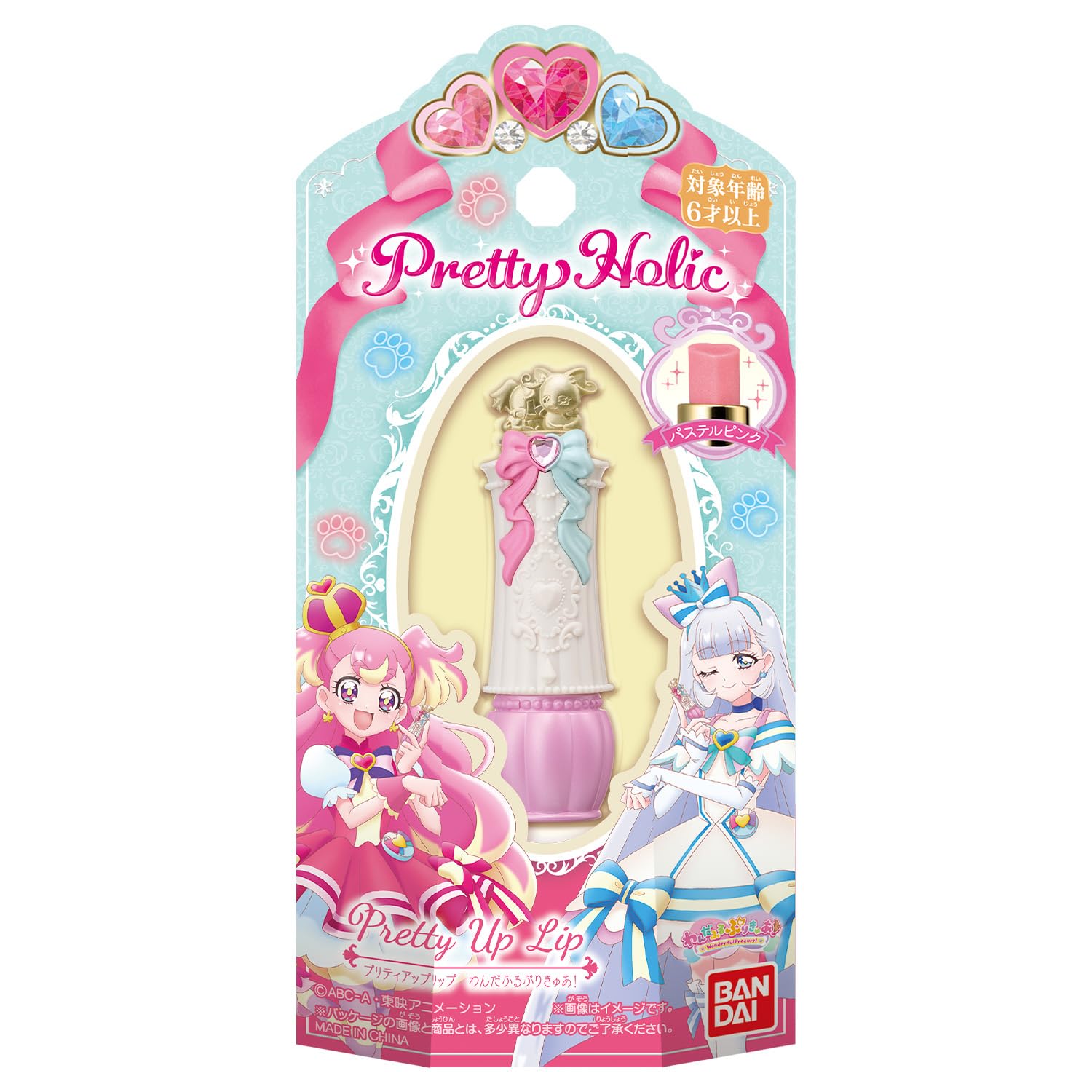 Amazon | [バンダイ(BANDAI)] Pretty Holic プリティアップリップ わん
