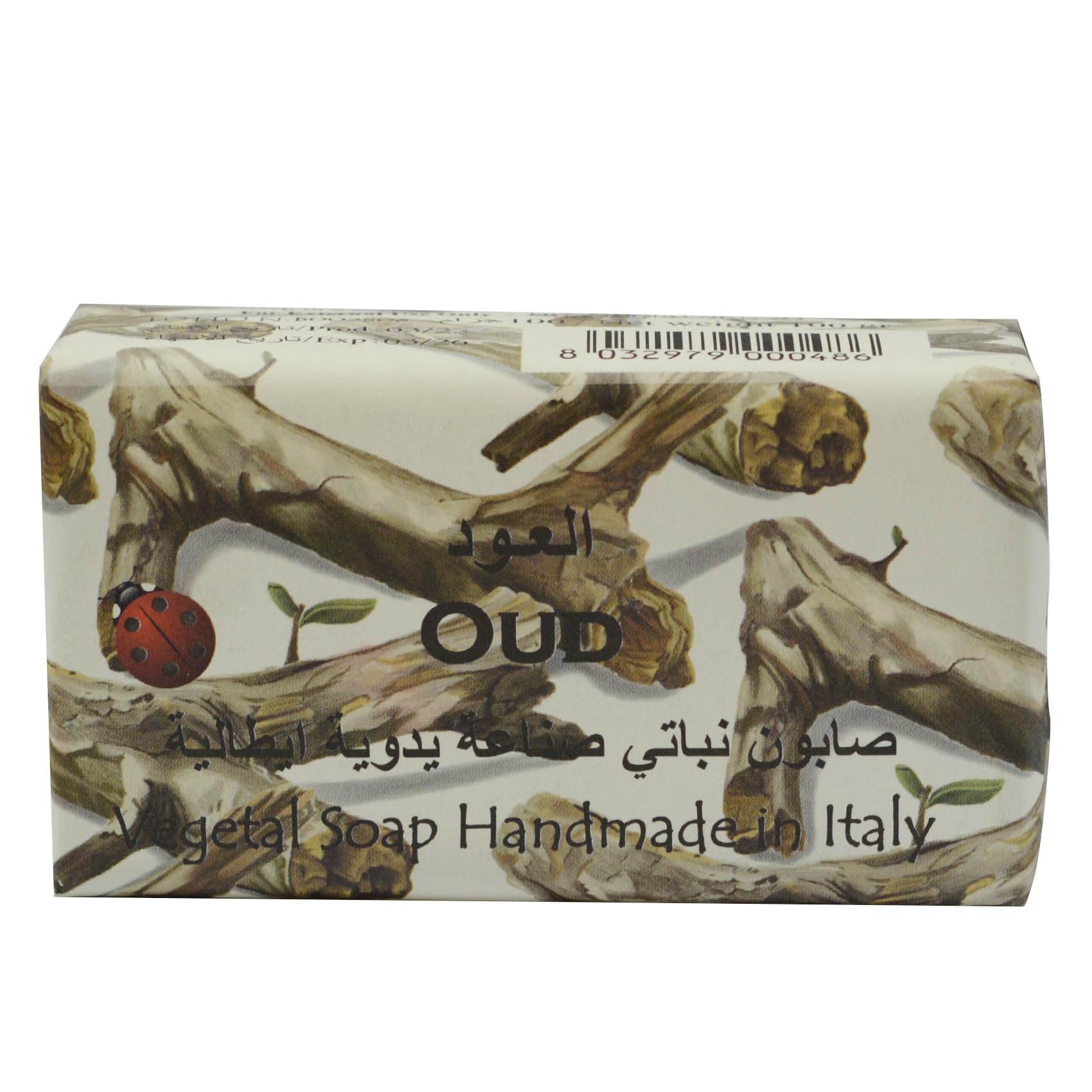 Oud Handmade Vegetal Soap 100 g