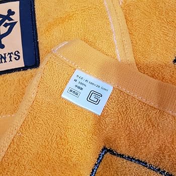 Amazon.co.jp: 巨人 ジャイアンツ オレンジタオル 3枚セット 特典 読売