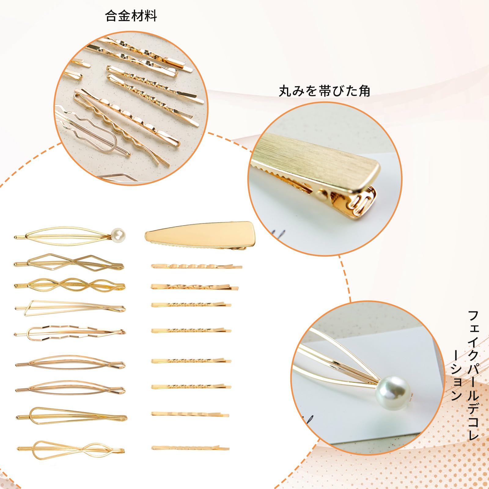 Amazon.co.jp: Coollooda ヘアピン ゴールド ヘアクリップ 【18個