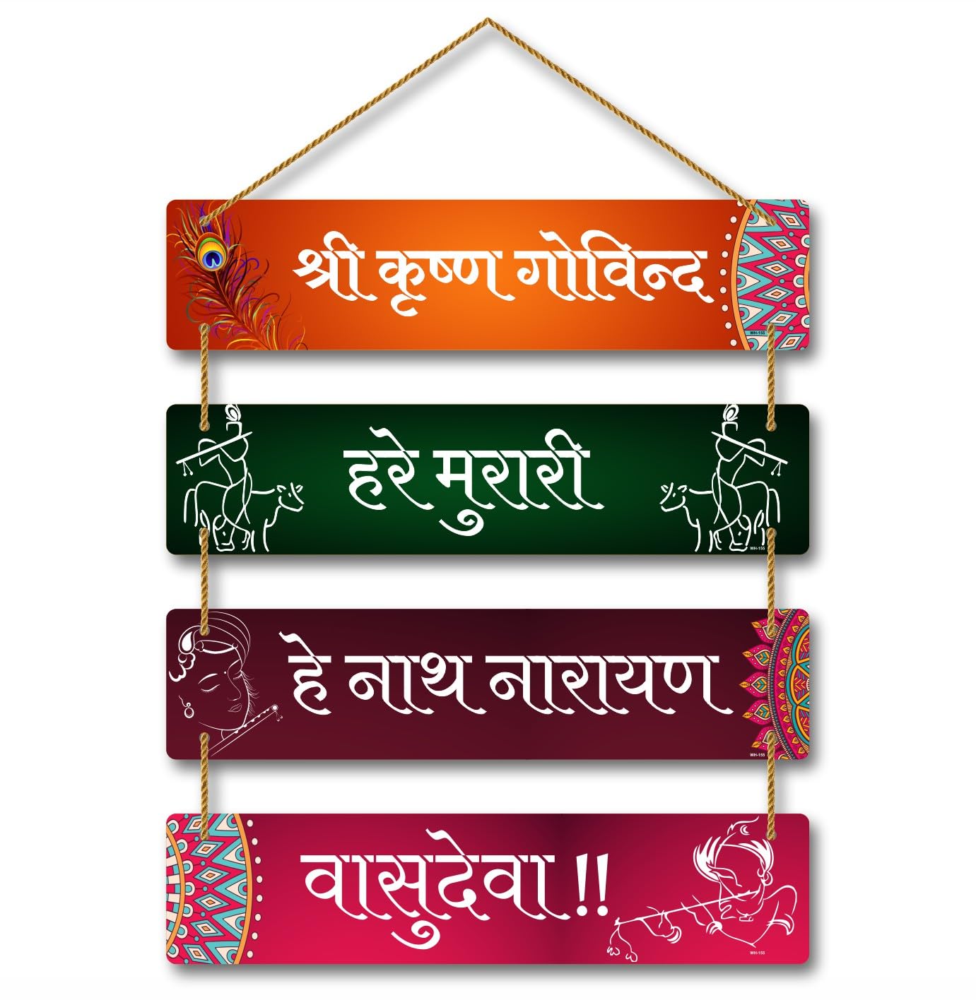 SAF Orange & Green Printed Hare Krishna Mantra (श्री कृष्ण गोविन्द हरे मुरारी, हे नाथ नारायण वासुदेव) Wall Hanging