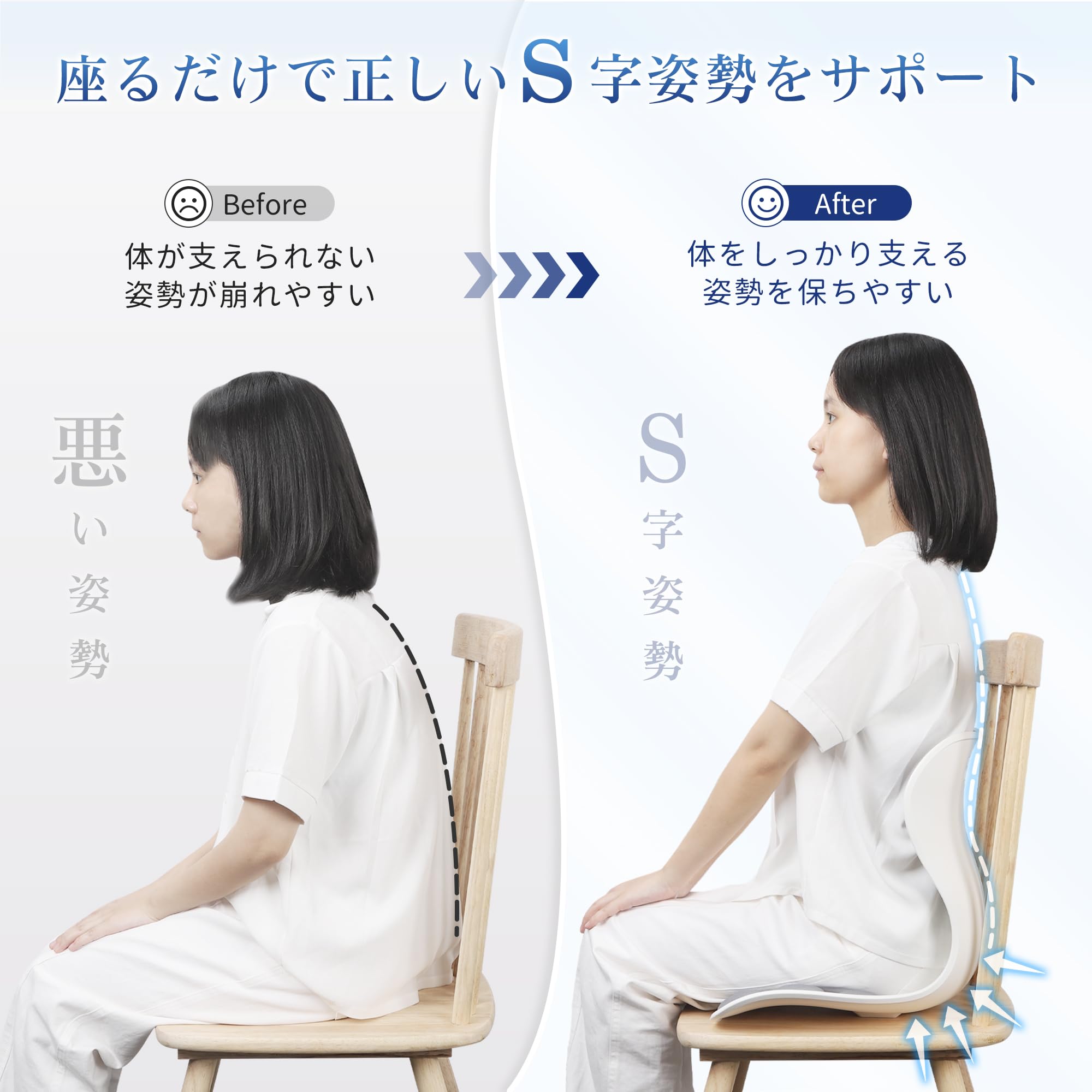 Amazon.co.jp: HANGMATE 姿勢矯正 椅子 骨盤サポート 一体成型構造