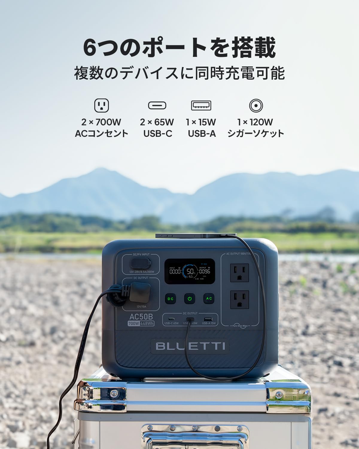 BLUETTI ポータブル電源 AC50B 448Wh/700W Amazon.com: BLUETTI AC50B Portable Power Station, 448Wh