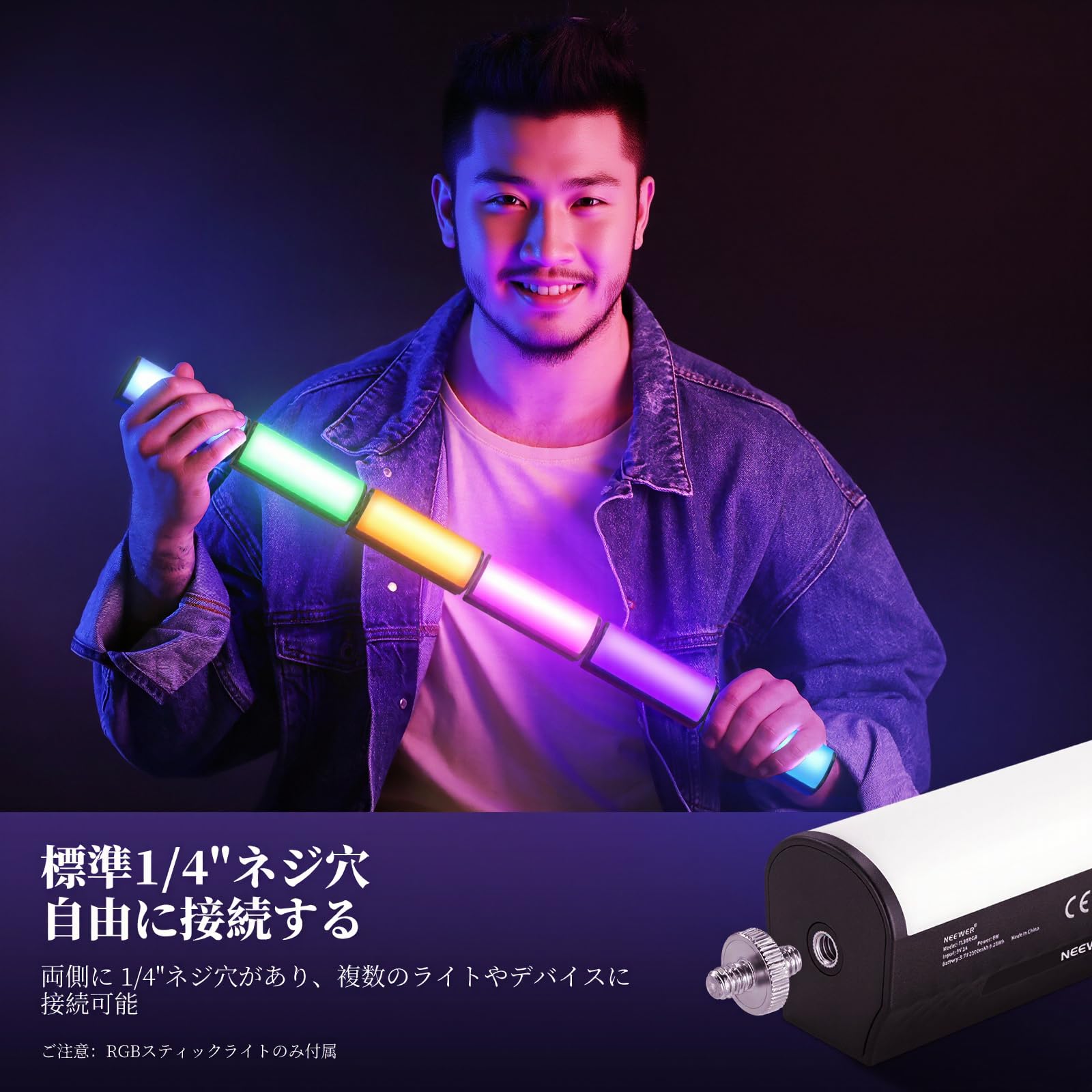 NEEWER ライトセット Amazon | Neewer 2パック 530 RGB LEDライトキット APP制御
