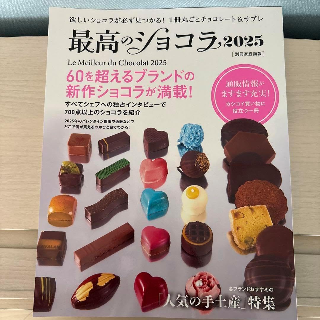アンティーク 明治期～大正期 フリル 氷コップ デザートグラス 70816 アンティーク 明治期～大正期 フリル 氷コップ デザートグラス