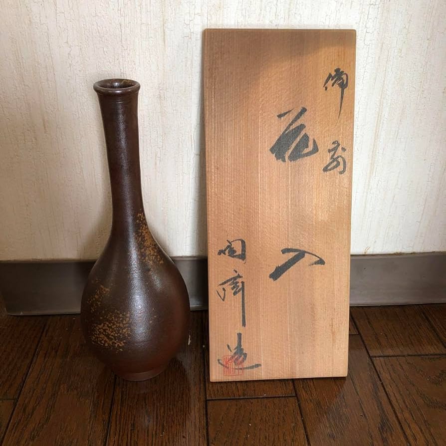 備前焼の花瓶 Amazon.co.jp: 備前焼、花瓶、一輪挿し 陶器 : ホーム＆キッチン