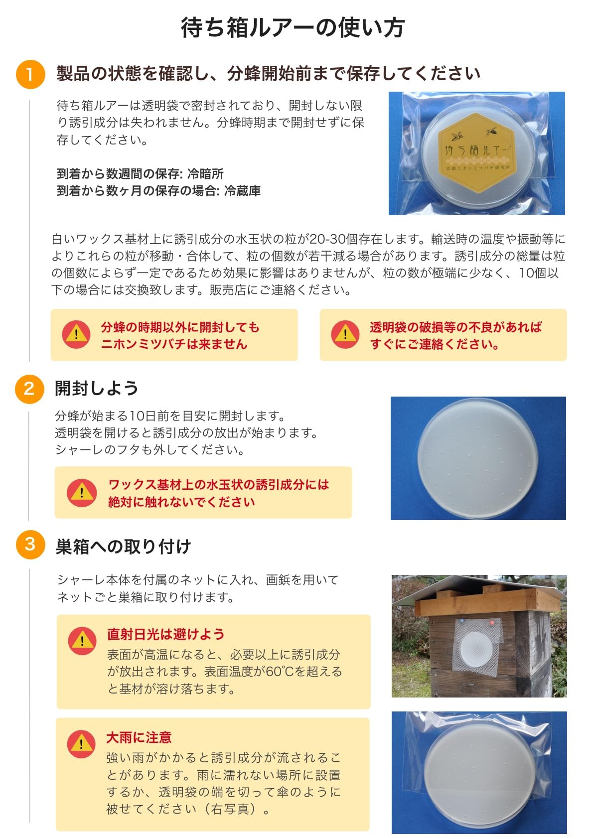Amazon.co.jp: 待ち箱ルアー (単品)【正規品】(類似品にご注意ください