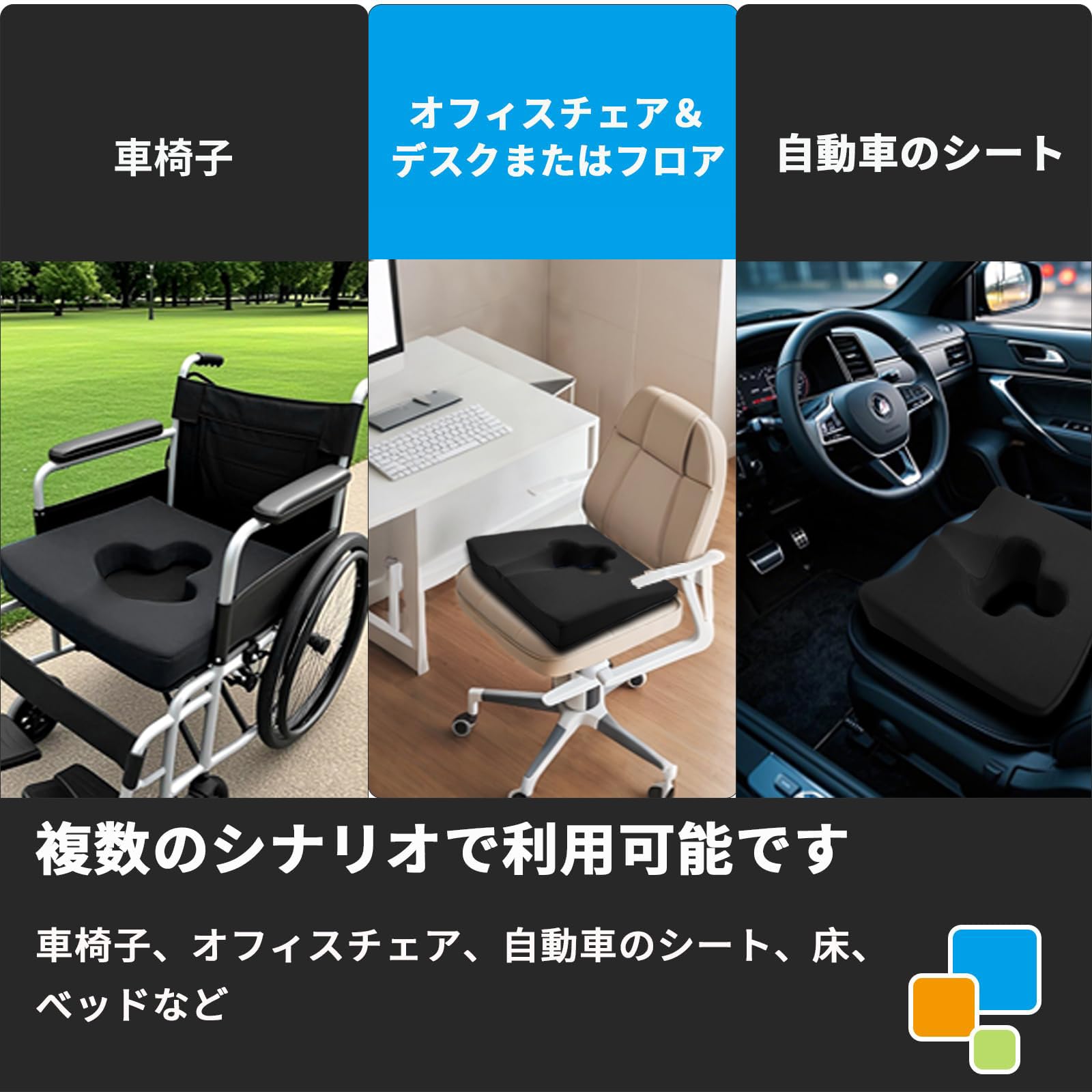 Amazon.co.jp: FoKon低反発 椅子クッション 圧力軽減 お尻が痛く