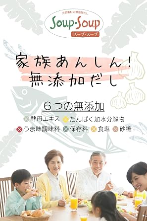 Additive-free Dashi Soup・Soup from Natural Ingredients, Soup・Soup 300g Individually Packaged Type, 30 Packs, No 28 Allergens Used Soup・Soup Japanese Dashi, For Japanese and Western and Chinese
