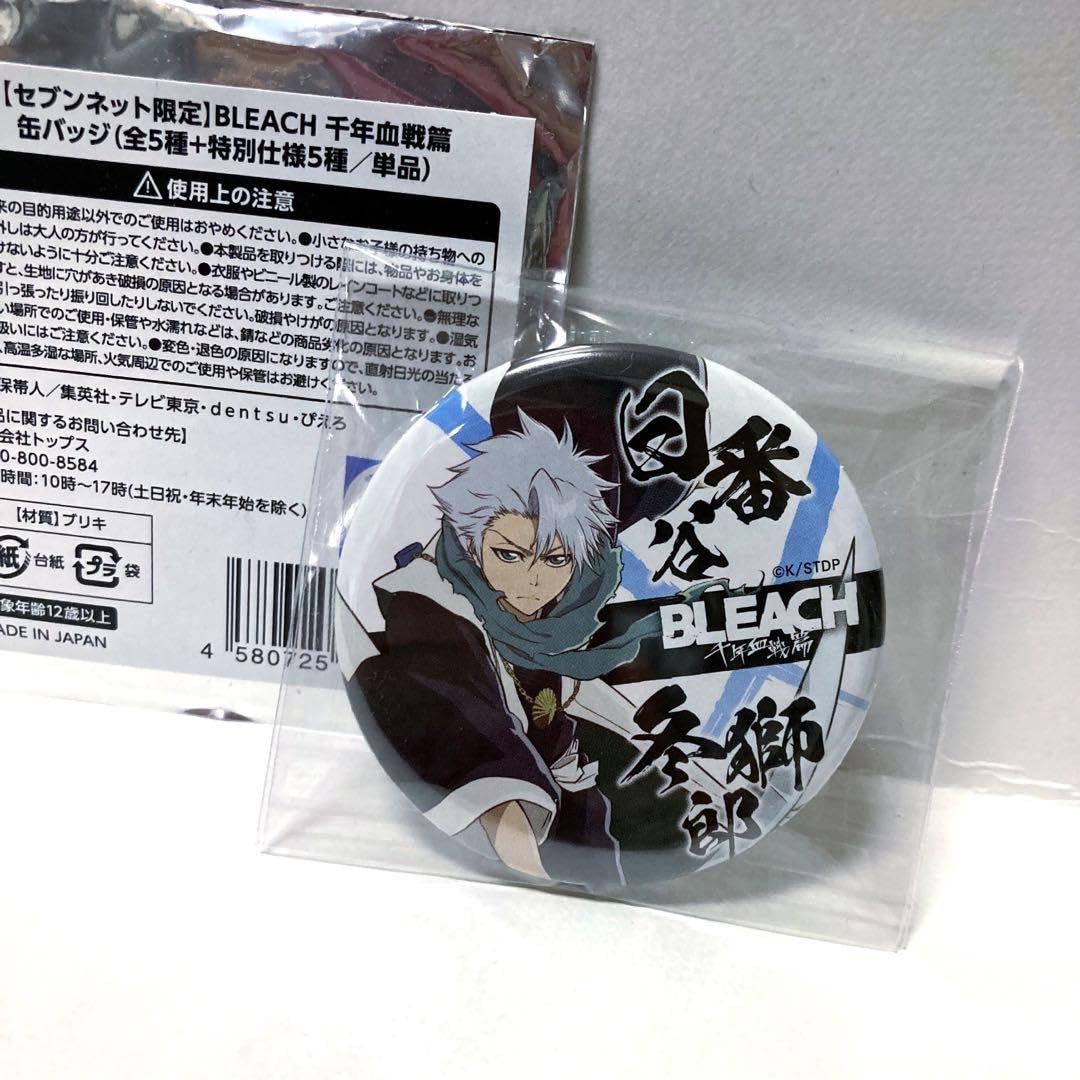 Amazon.co.jp: BLEACH ブリーチ セブンネット 缶バッジ 日番谷冬獅郎 