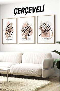 Kututr Ah ap  er eveli Mdf Tablo Seti  slami Salon Ve Oturma Odas   in  t3080, er eveli 3080 23 X 32
