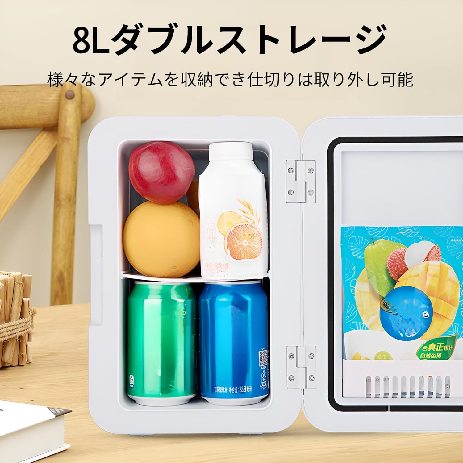 保温・保冷両用】ミニ冷蔵庫 8L 冷温庫 小型 ペルチェ式 高密度発泡