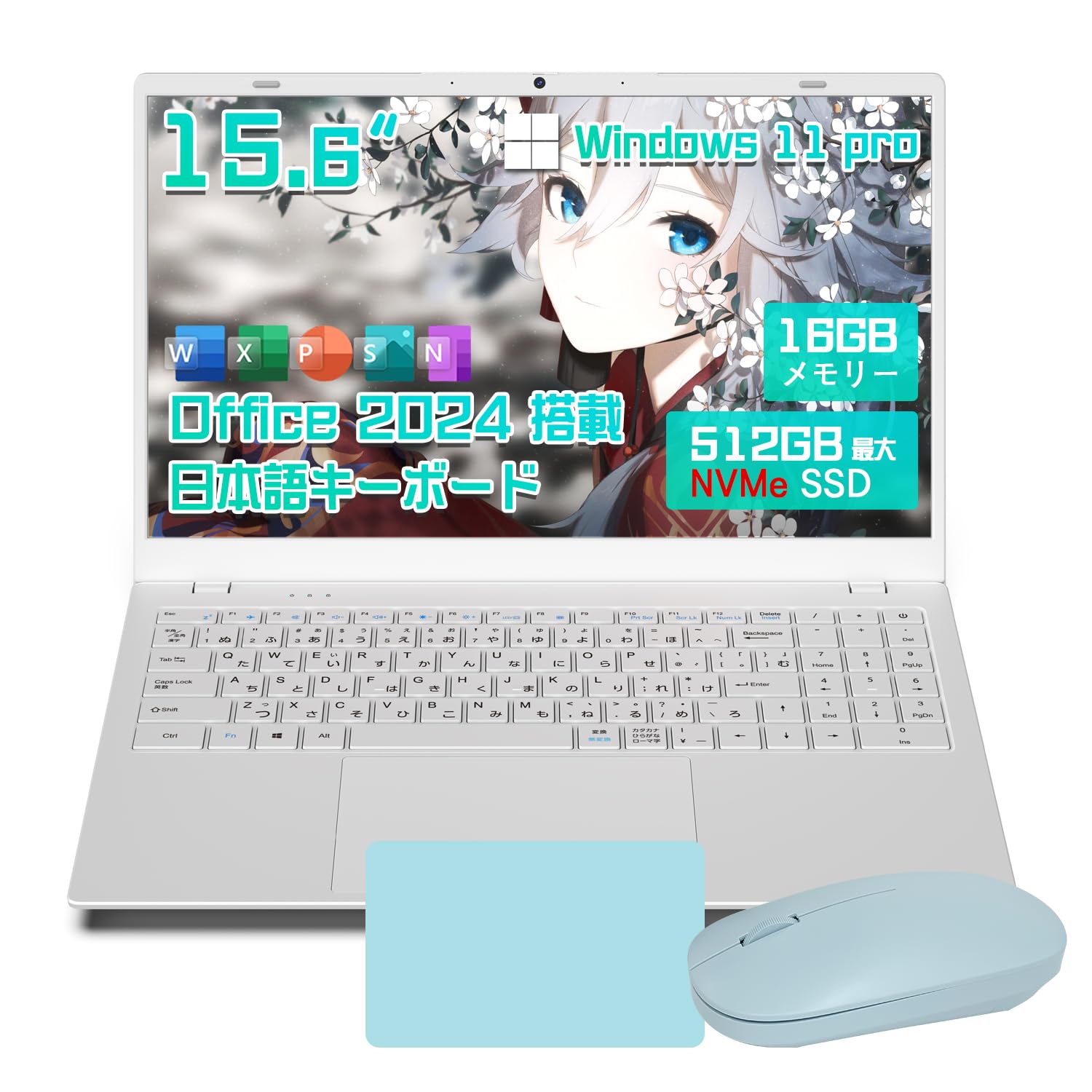 Office付き 新品 楽天市場】ノートパソコン 注目❤️薄型ホワイトノートパソコン❤️設定済み❤️すぐ使える❤️マウス付き❤️ Windows11 第13 初期設定済 Windowsノート本体