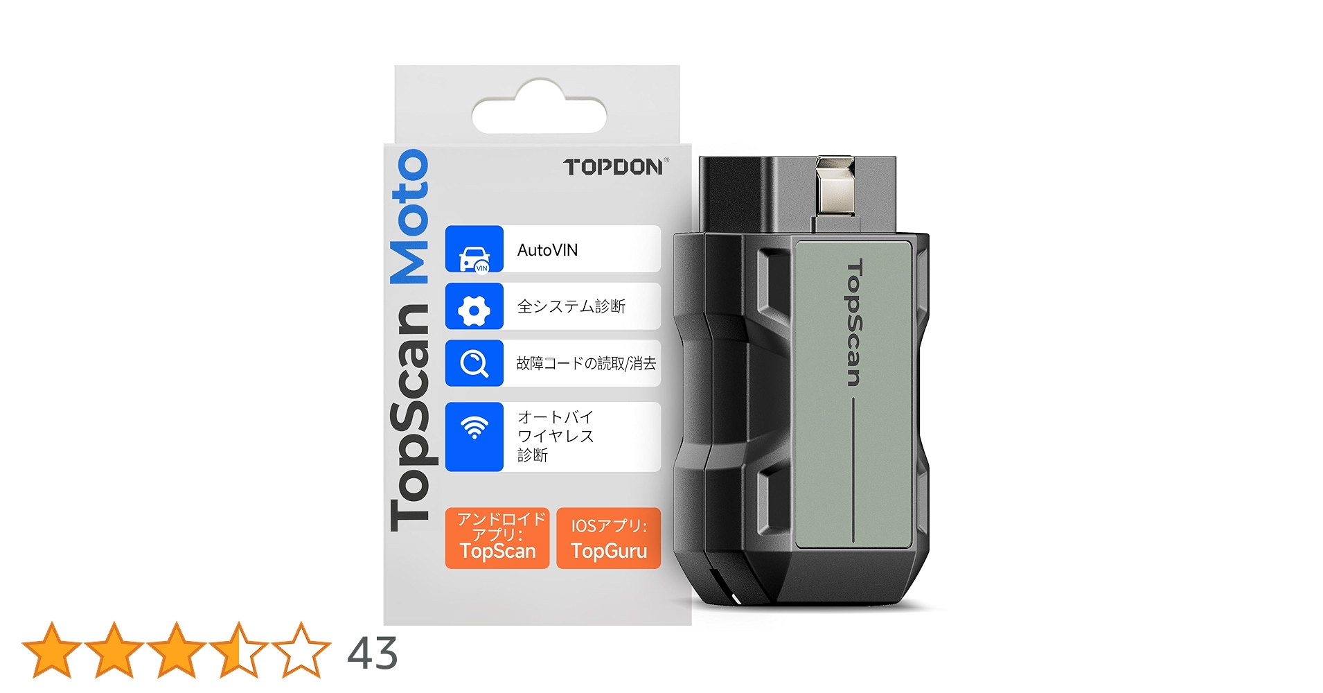Amazon.co.jp: TOPDON TopScan Moto OBD2 診断機 バイク用