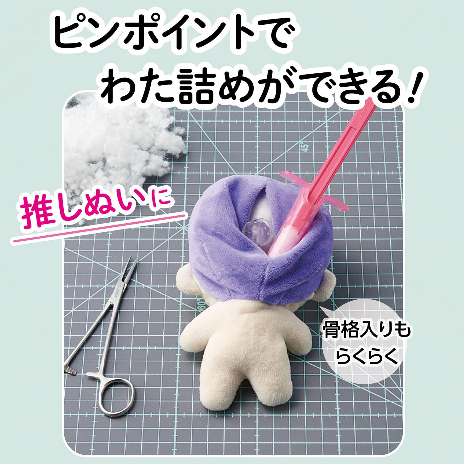 Amazon | Clover わた詰めツール 〈スモール〉 57-804 | 糸通し