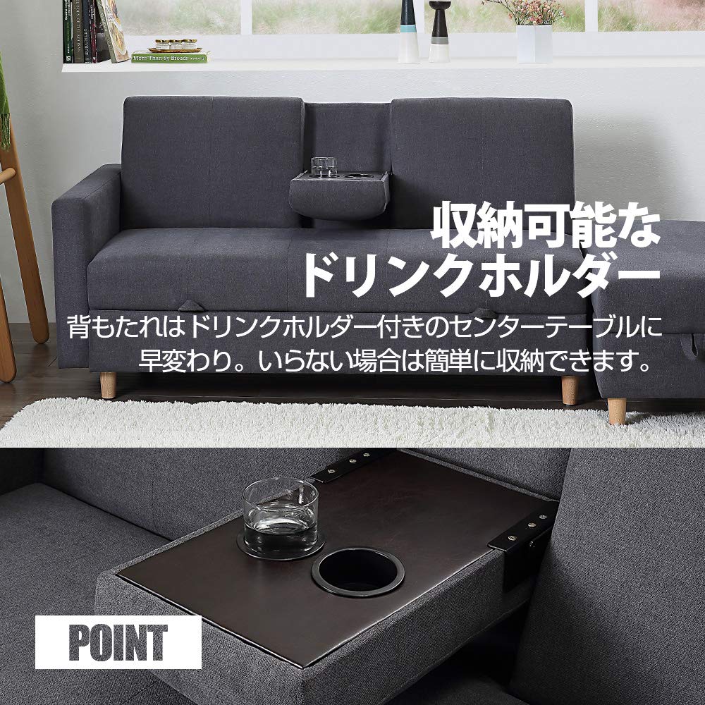 Amazon｜ソファー ソファ 3人掛け ソファーベッド 収納ソファー 収納 