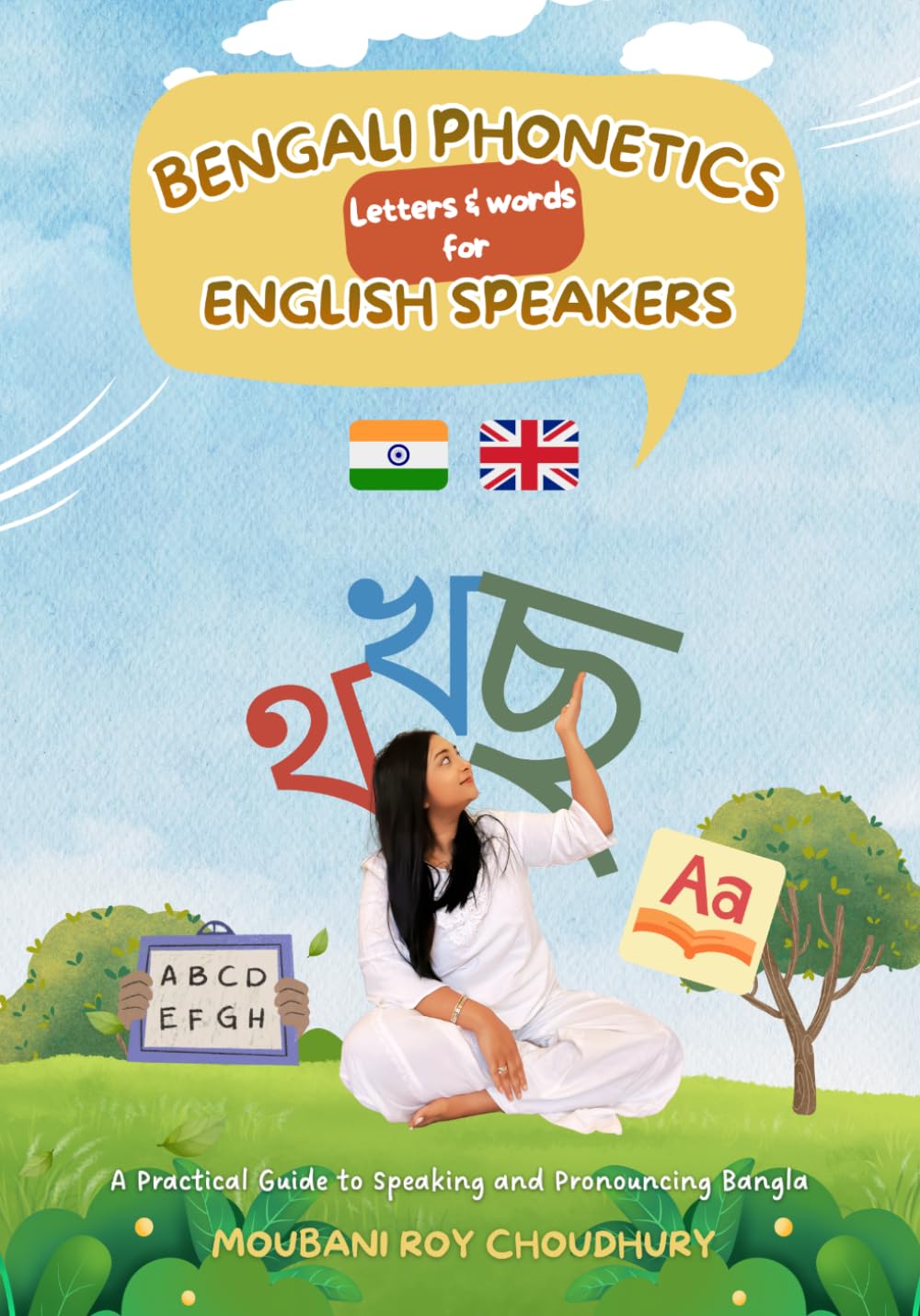 Bengali Phonetics and Words for English Speakers: Practical step-by-step Guide to Bengali Phonetics, Sounds, and Reading Guide for English Speakers (Bengali Words & Phonetics)