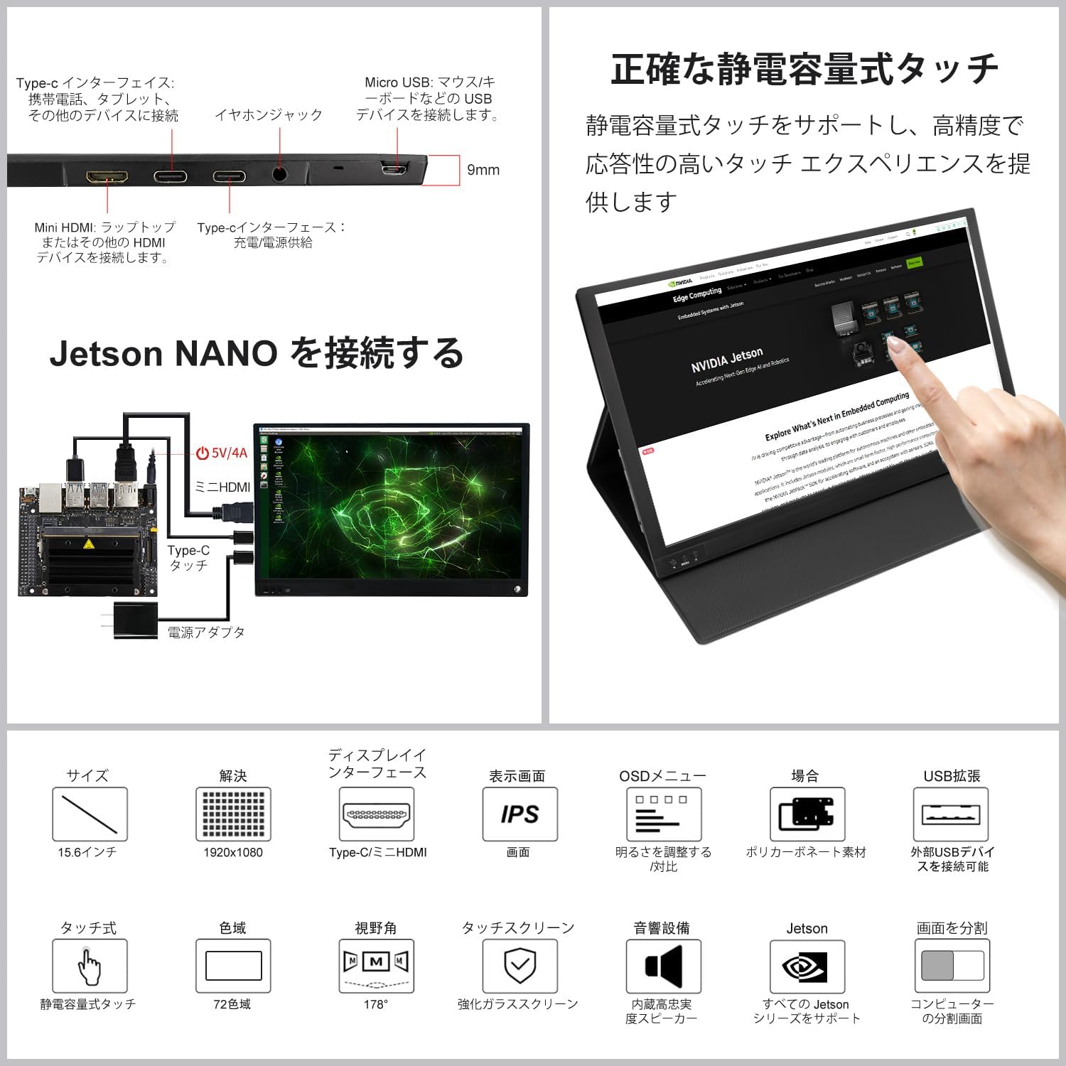 Jetson Orin Nano 4GB 開発者ボットキット 【テスト】 AIロボットに適用、15.6インチタッチスクリーン J